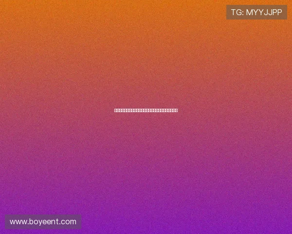 高兴娱乐为你带来世界杯热门球队战绩与明星球员最新动态